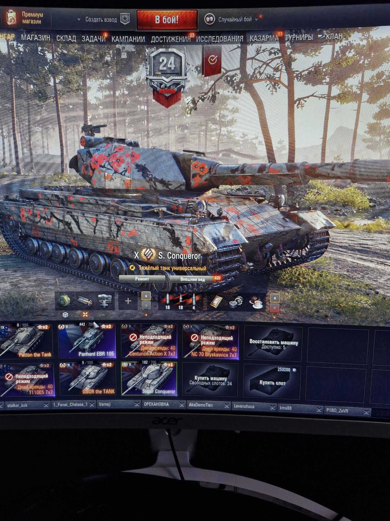 Акаунт word of tanks
