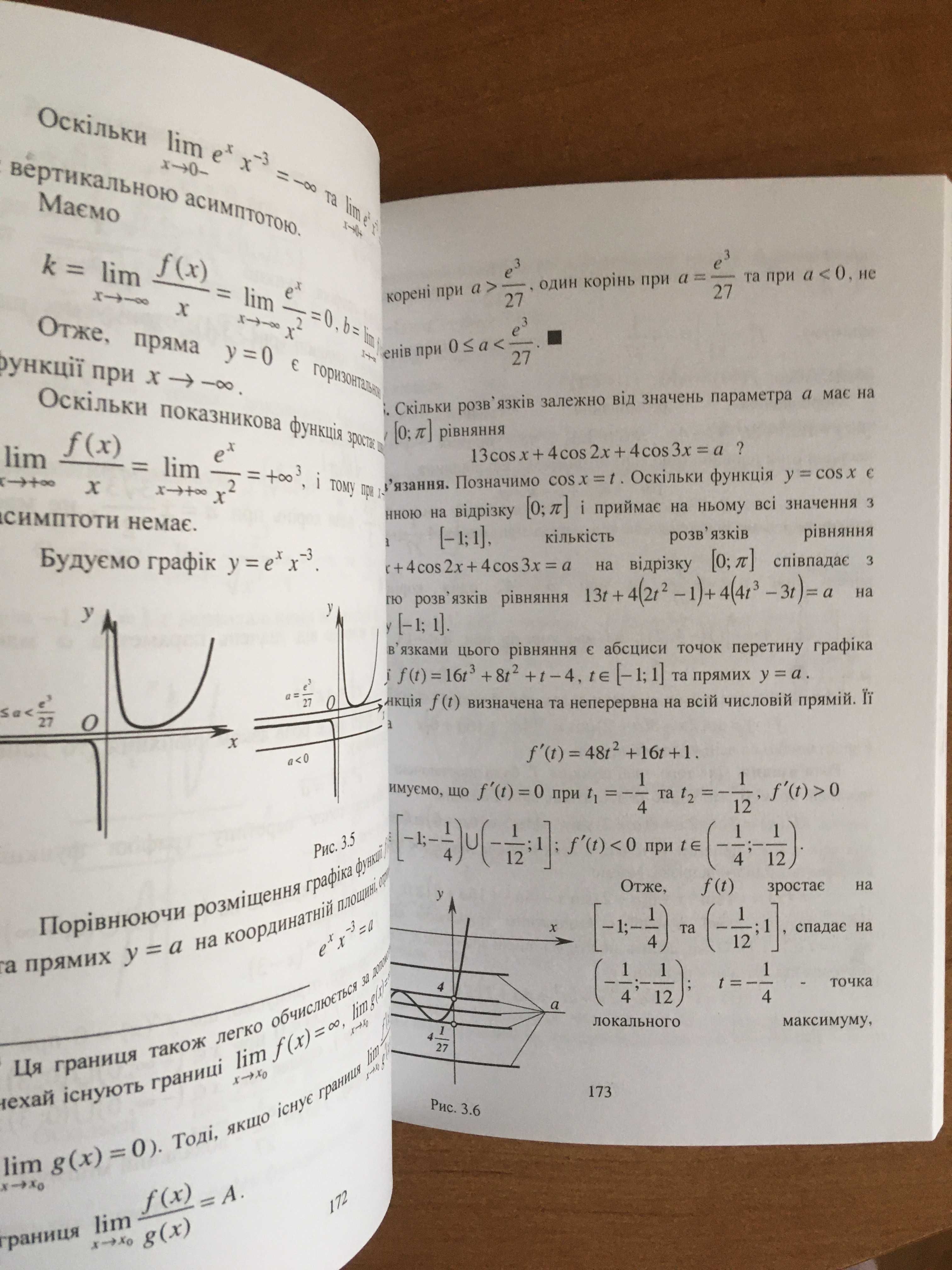 Конкурсні задачі підвищення складності О.А.Сарана, В.В.Ясінський