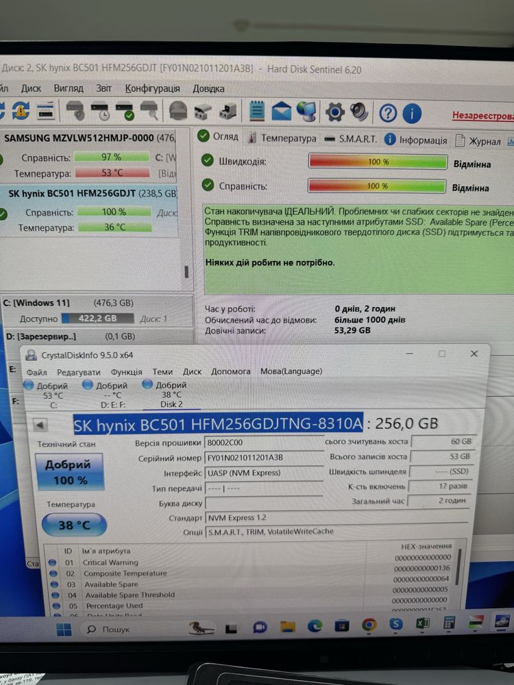 SSD m2 NVME 2280 256 Gb SK hynix BC501 Кількість