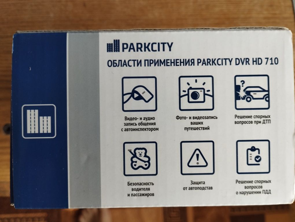 Автомобильний відеорегистратор ParkCity DVR HD 720