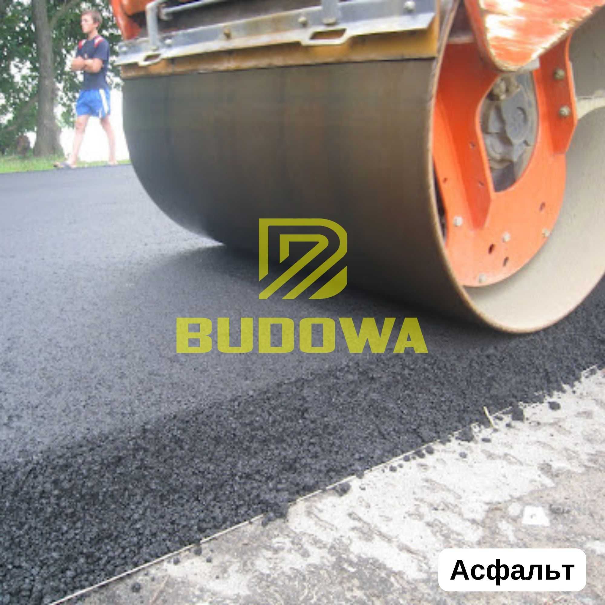 Асфальт Гарячий асфальтобетон, всі марки та типи, фреза, крихта крошка