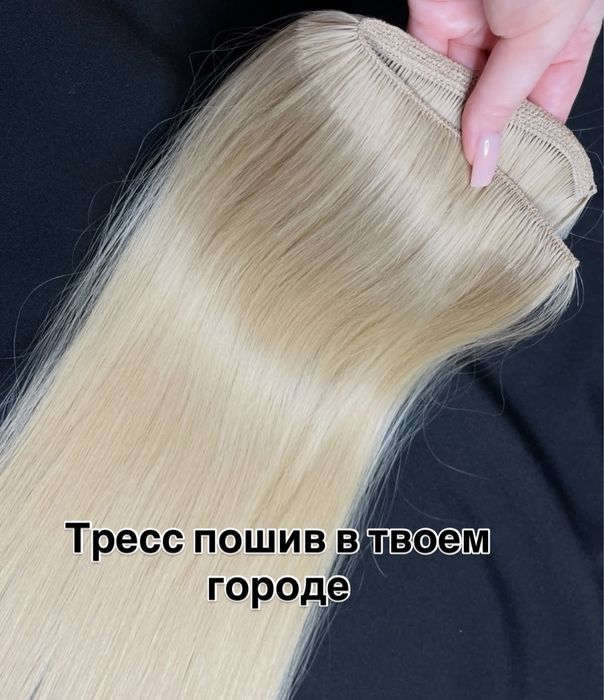 Слов’янське волосся для нарощування треси волосся на заколках тейпи