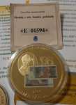 Medal kolekcjonerski z wizerunkiem banknotu 50 zł