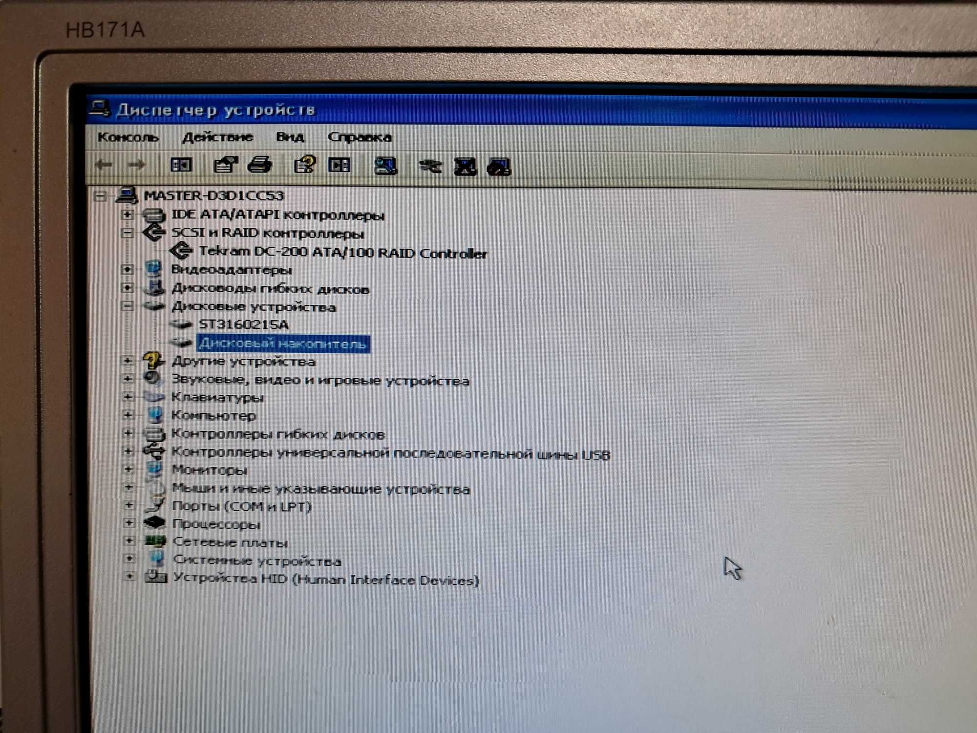 Terkam DC-200 ATA Raid Controller
