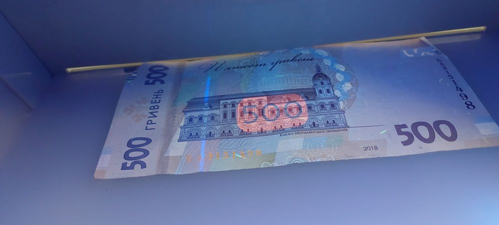 Детектор валют.Спектр Видео МТ.