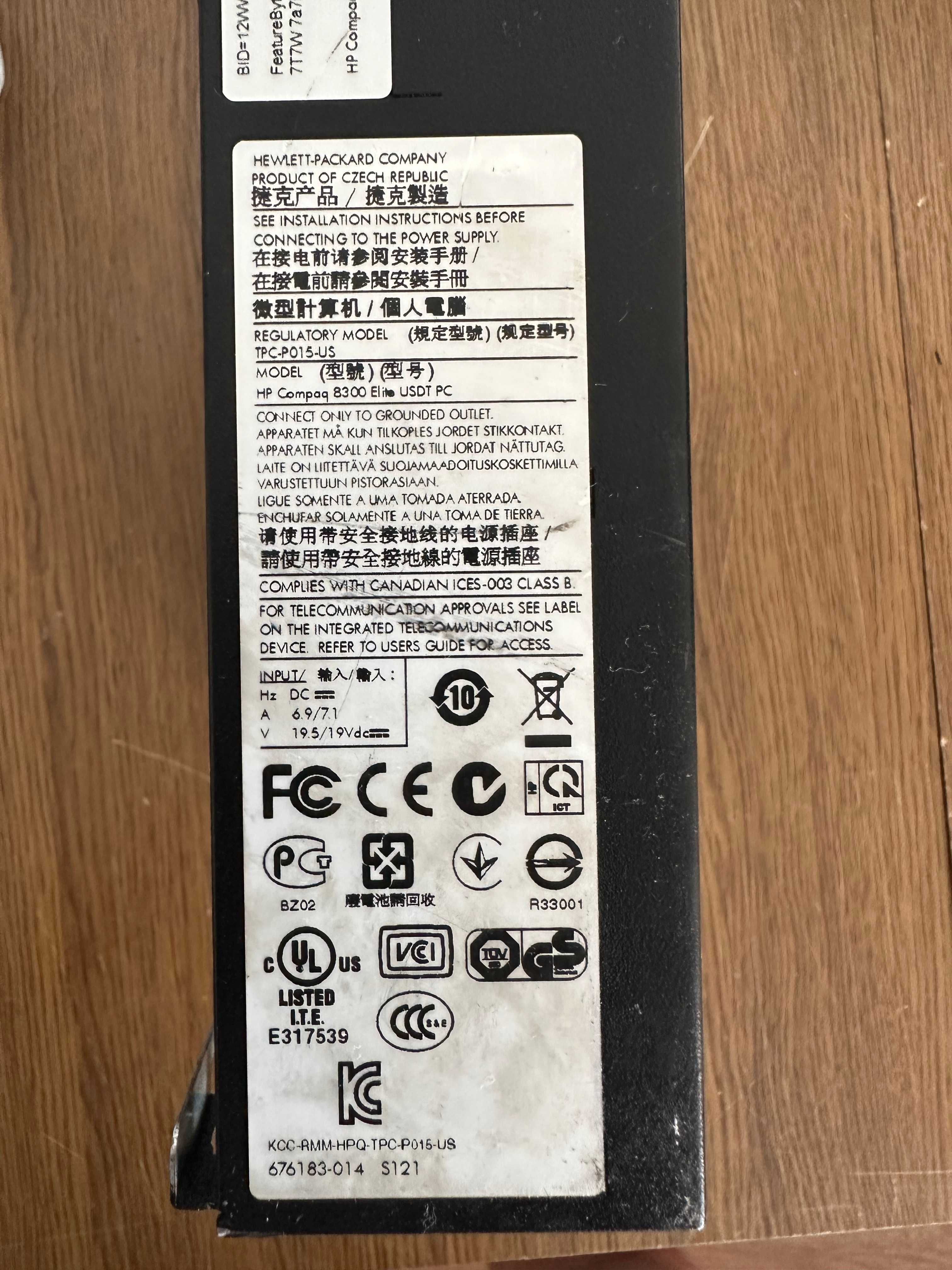 Системний блок HP i5 3470S DDR3 8GB ssd 120Gb