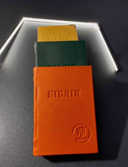 Biblia. Okładka ze skóry, wykonana ręcznie.