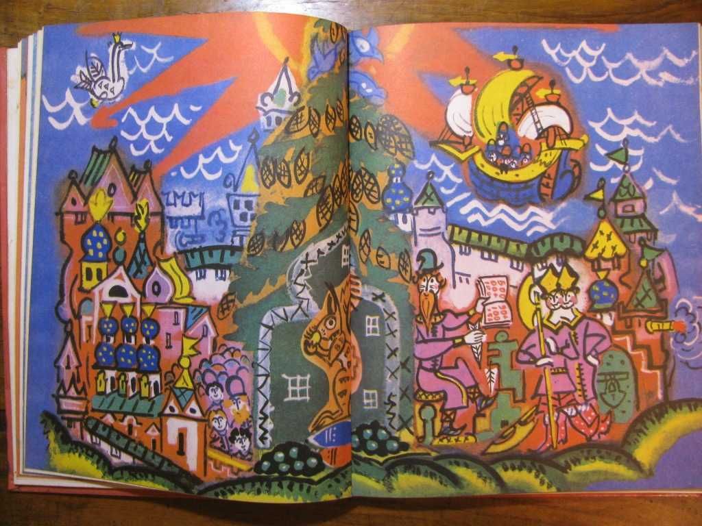 ПУШКИН.СКАЗКИ. Художник  Татьяна МАВРИНА.Подарочная книга 1984 г.