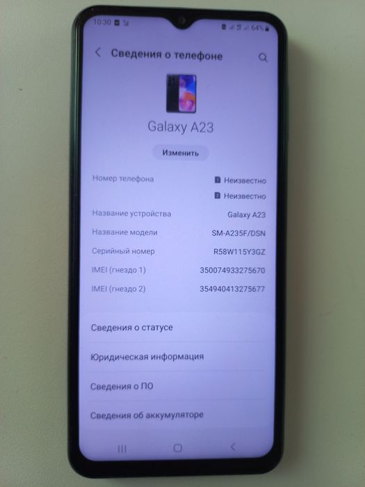 Самсунг Galaxy A 23