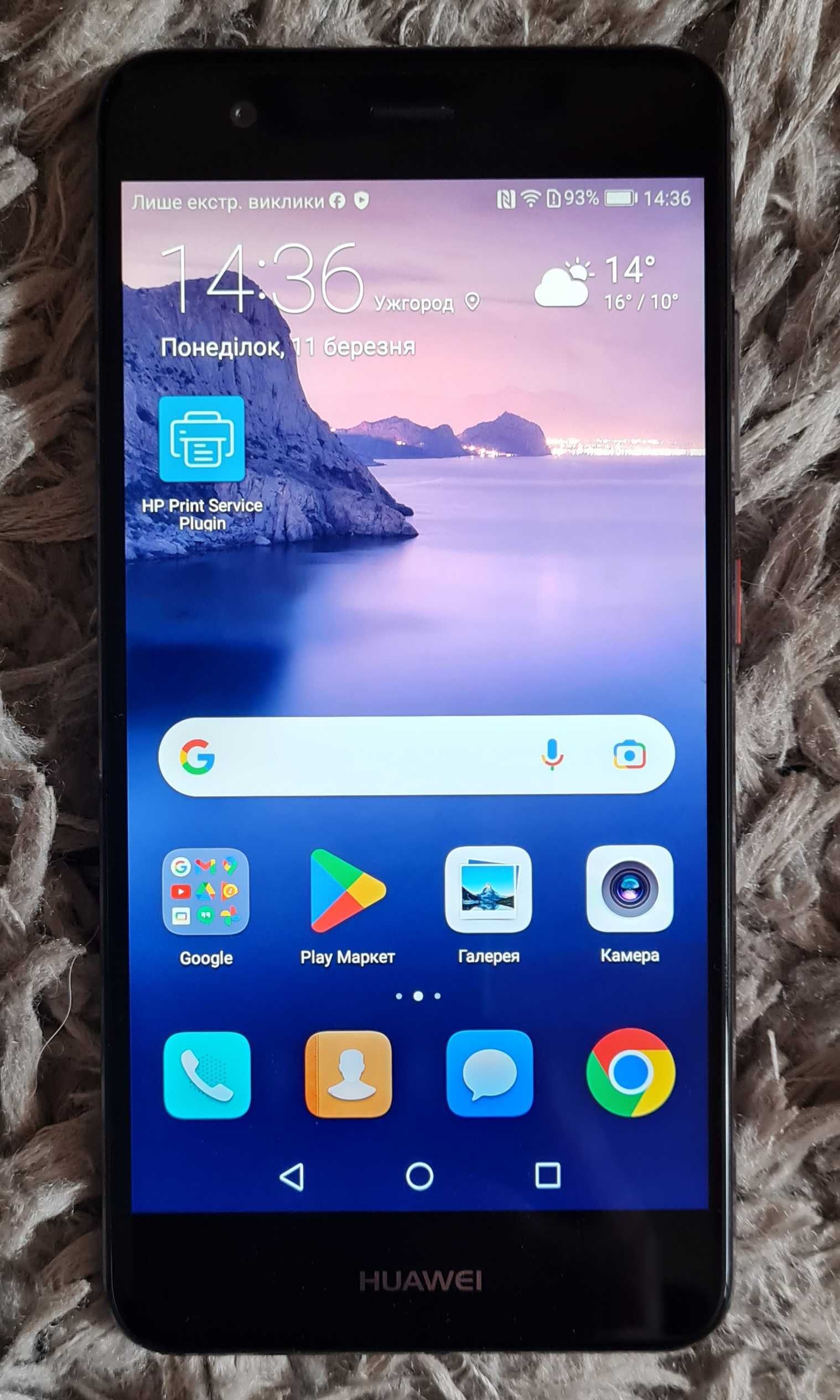 Huawei Nova 3/32GB  (CAN-L01 )