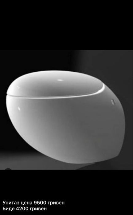 Унитаз подвесной керамический с крышкой.