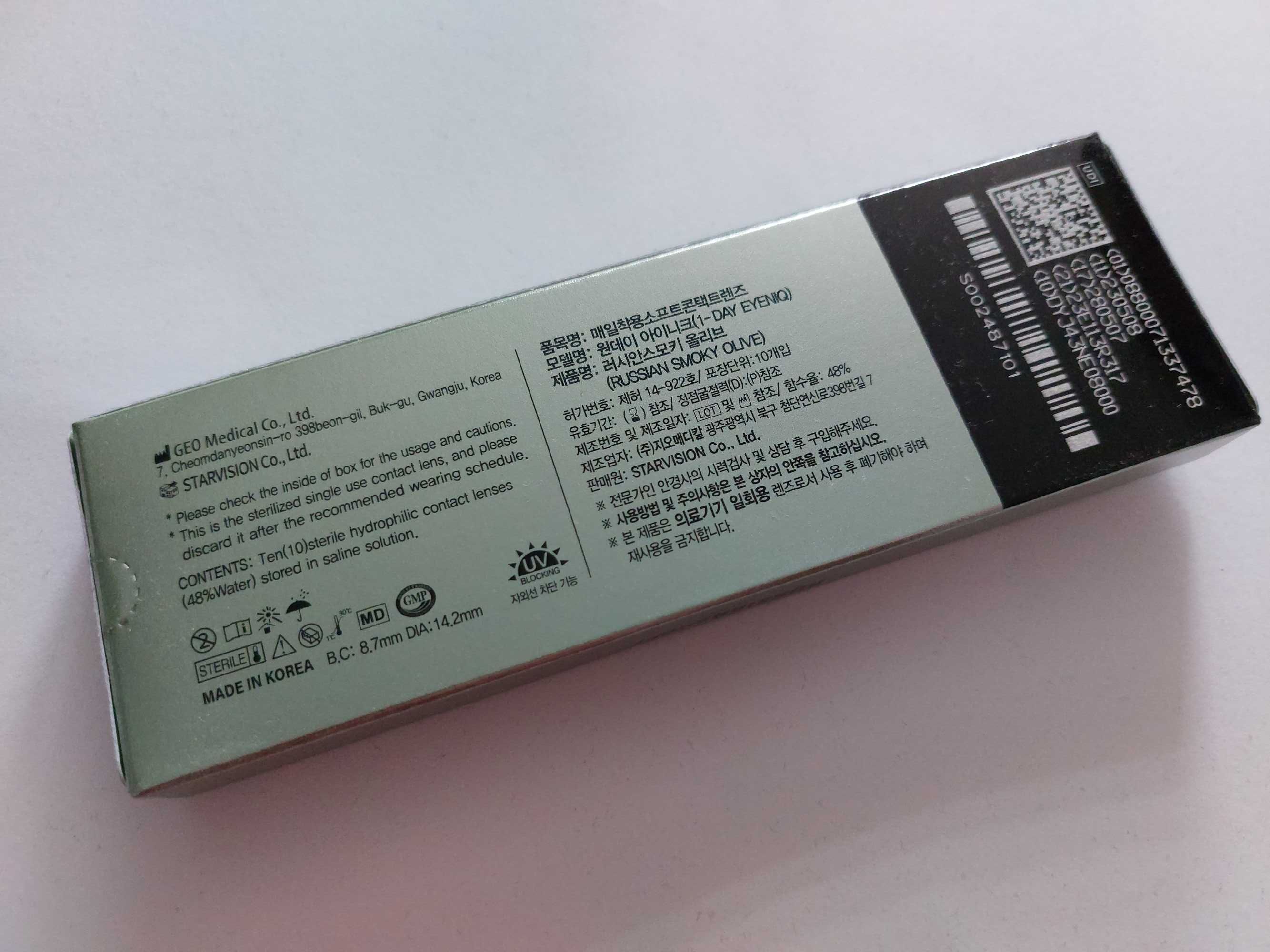 Olens Smoky Olive soczewki kontaktowe zielone 10 sztuk