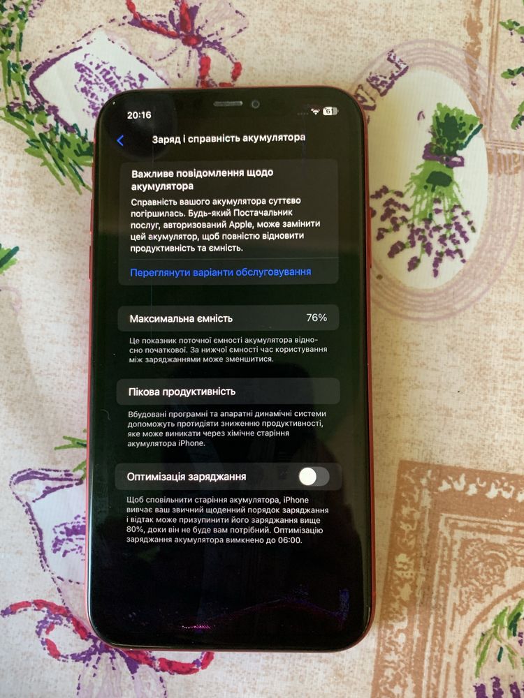 iPhone 11 на 128г