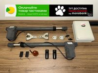 ‼️Автоматика для розпашних воріт Сегмент МТ 500 на ворота до 5 метрів