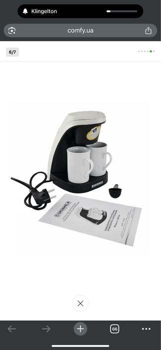 Кофеварка капельная Grunhelm GDC-04