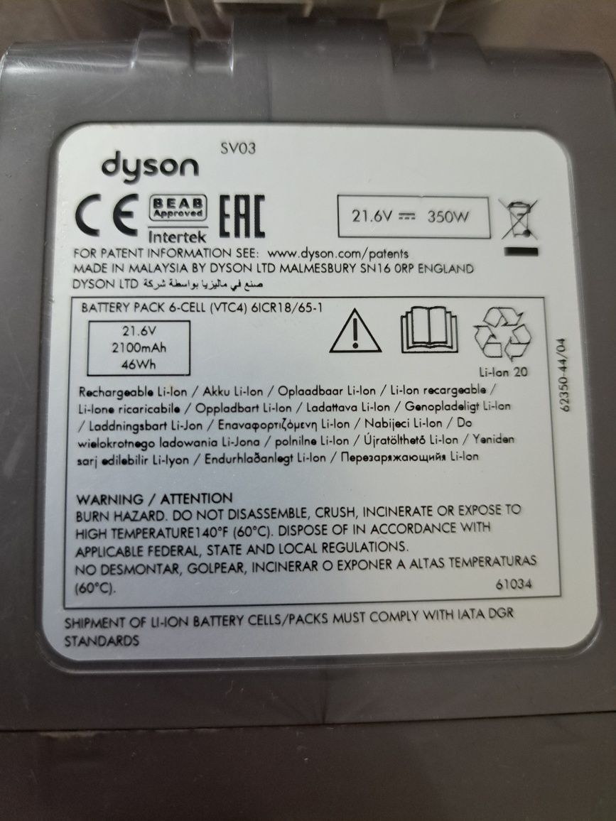 Sprzedam dyson sv03