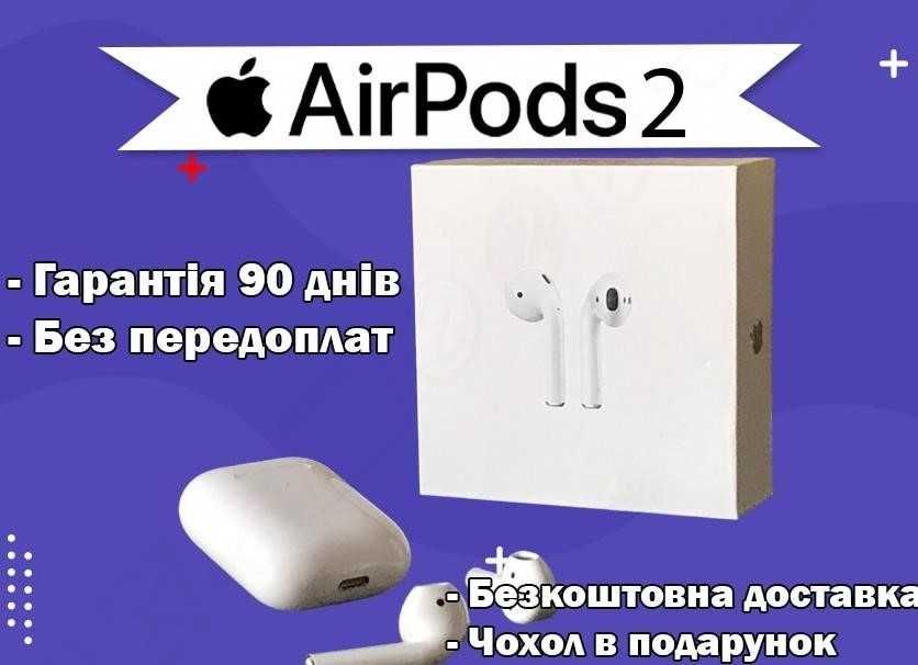 AirPods 2 Люкс якість Найкращий вибір Premium 1в1 до