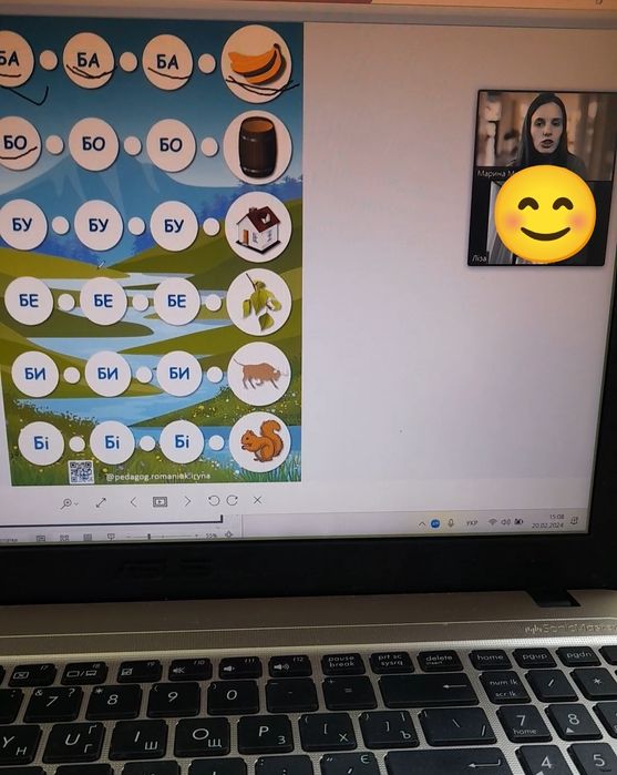 Репетитор початкових класів, підготовка до школи