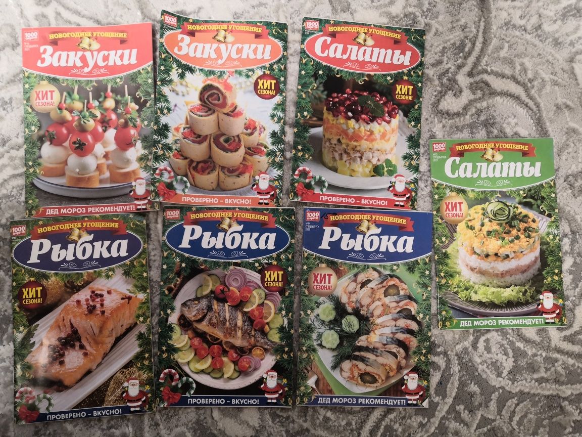 Акция! Готовка, Кулинария, консервация, еда, выпечка, салаты