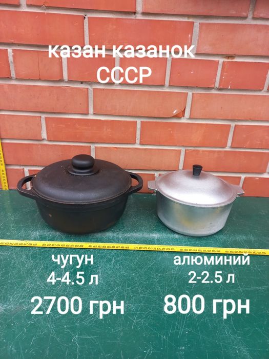 Чайник серебрения . Чайно-кофейный набор. Сифон газировки