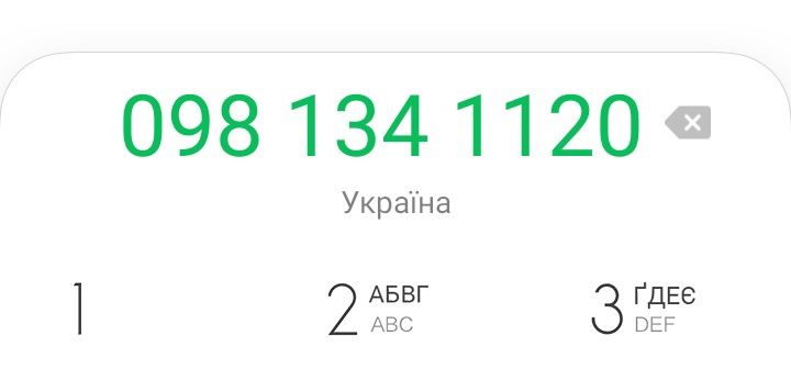 Бочка  євро куб    .