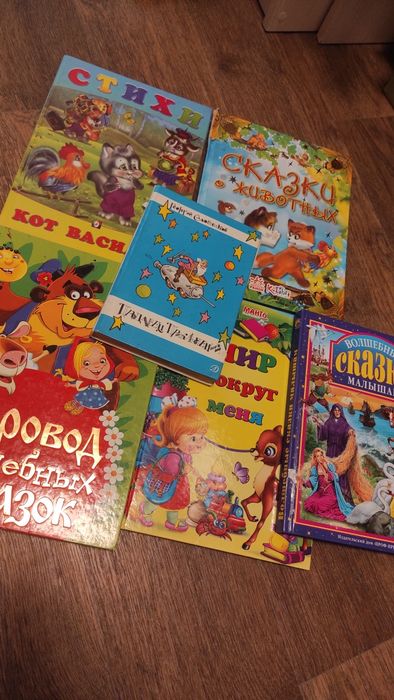 Дитячі книги, пазли, іграшки