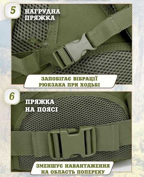 Тактичний рюкзак 55л з підсумками і системою MOLLE
