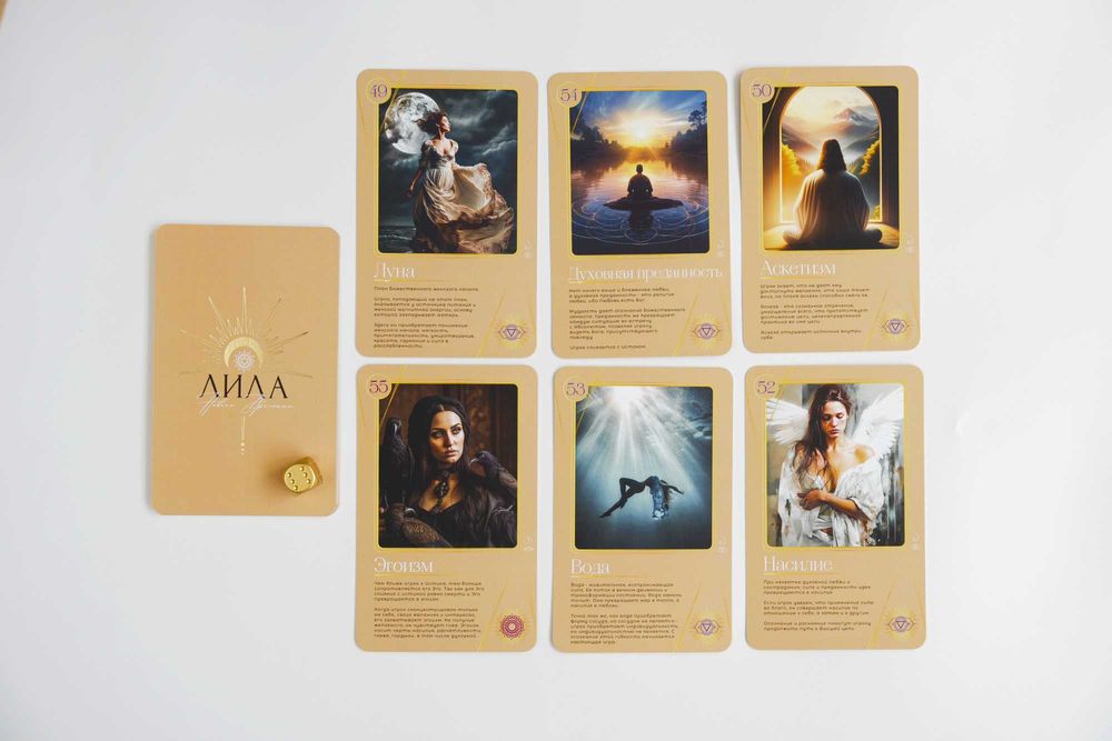 Трансформаційна гра ліла • гра терапія + гра ліла