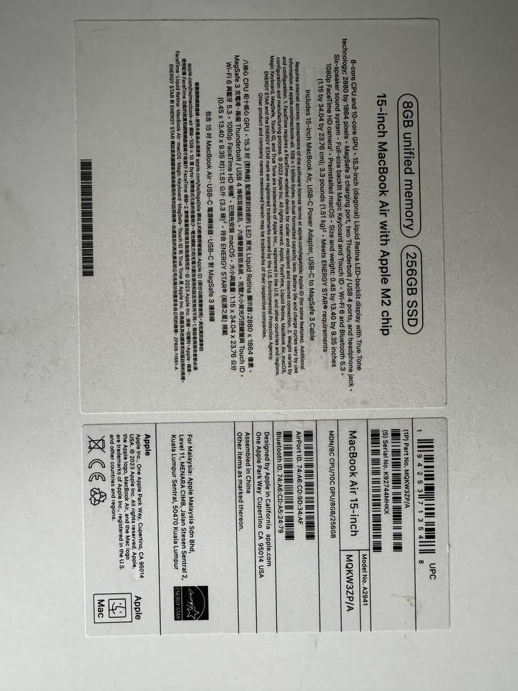 MacBook Air 15” Retina (M2, 2024)