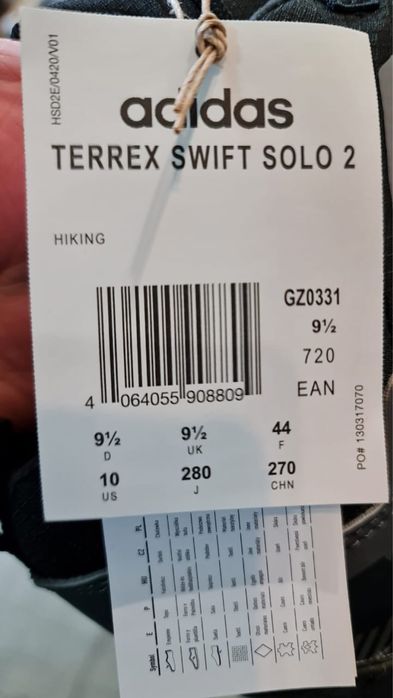 Кроссовки Adidas Terex Swift Solo 2 (Art GZ0331)