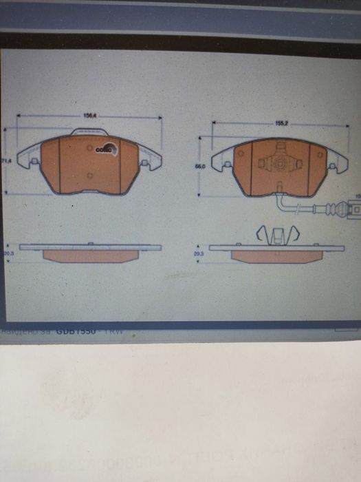 Колодки гальмівні передні TRW