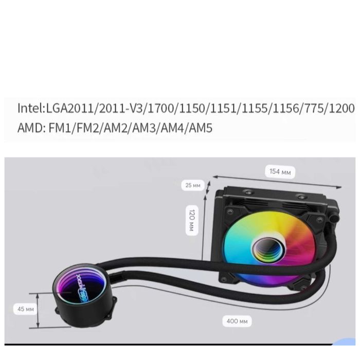 Водяное Охлаждение с RGB SUMTAX T120