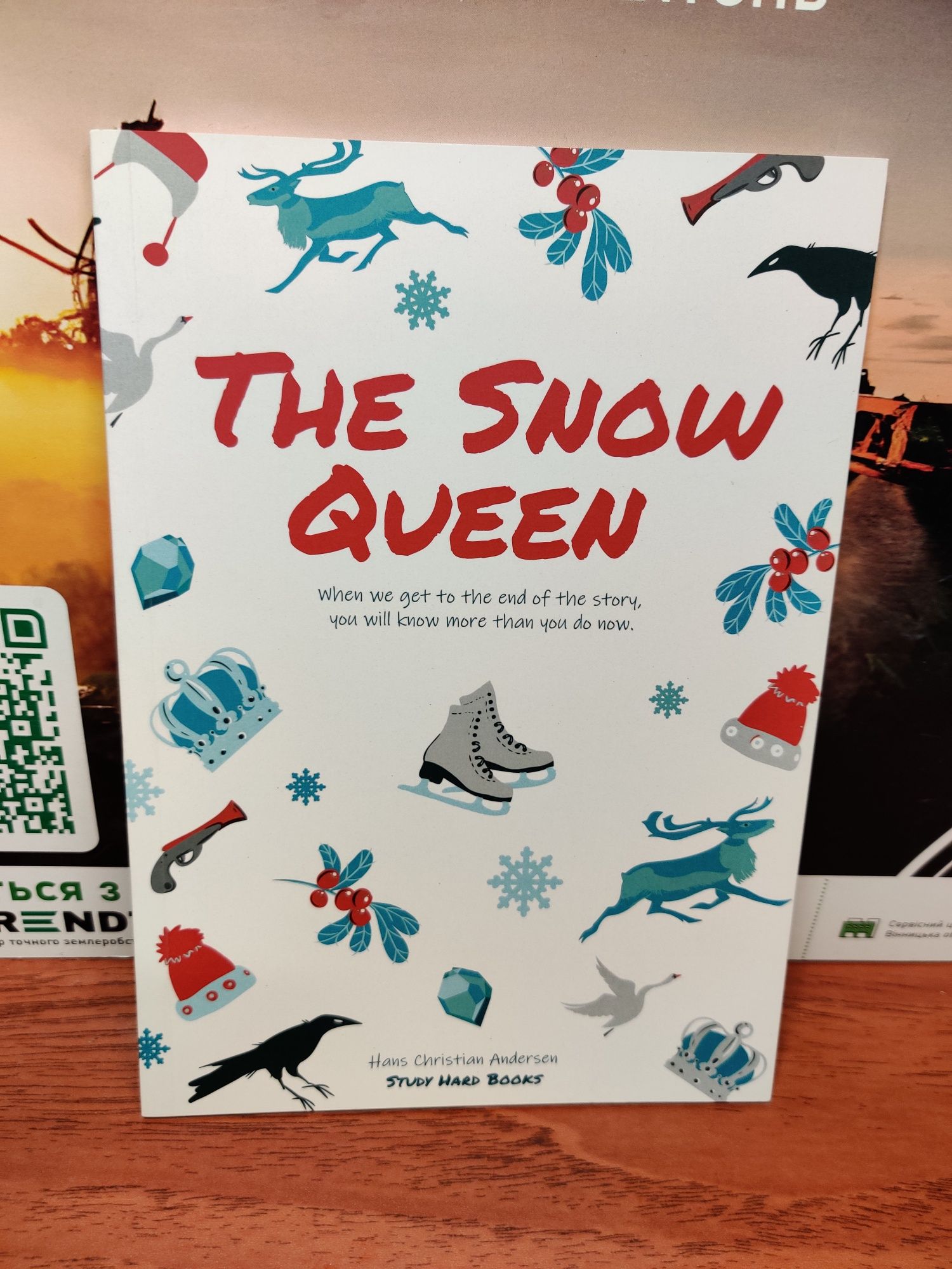 Снігова королева на англійській