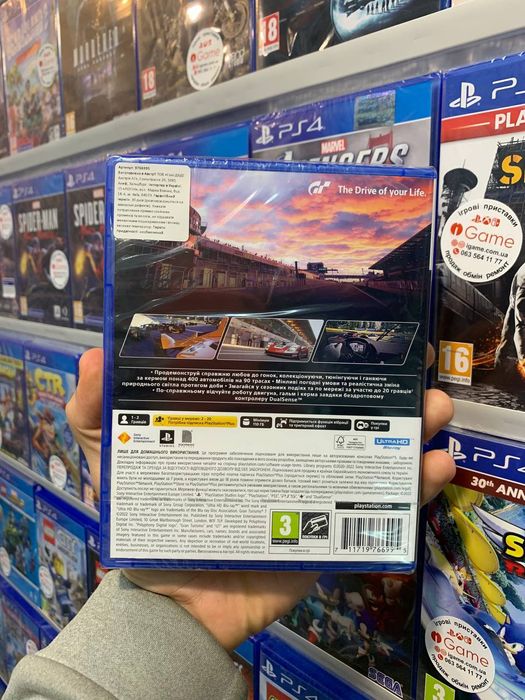 Gran Turismo 7, Ps5, Sony Playstation, igame