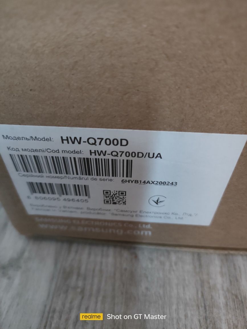 Саундбар Samsung HW-Q700D/UA