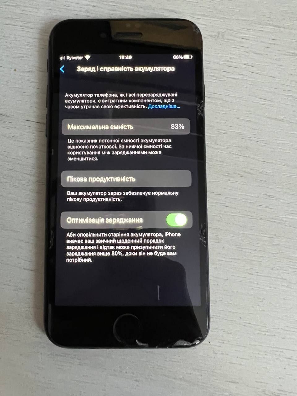 Продам  iPhone 8  64Gb  neverlock