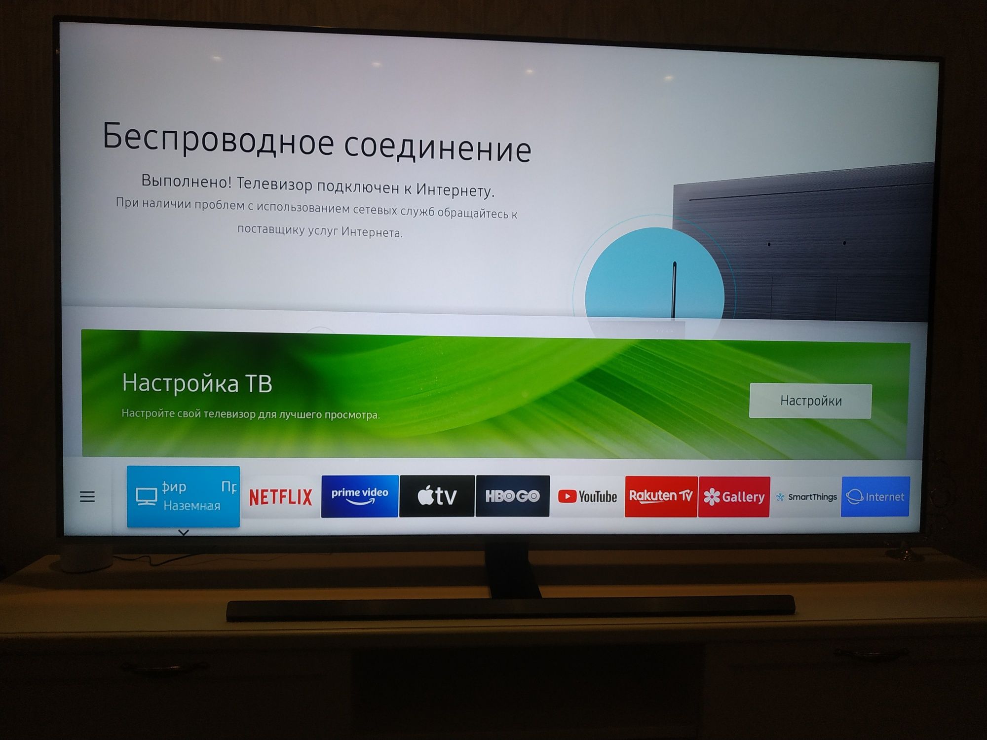 Настройка Смарт ТВ Samsung, LG, Sony, Xiaomi, Kivi, TCL, Hisense