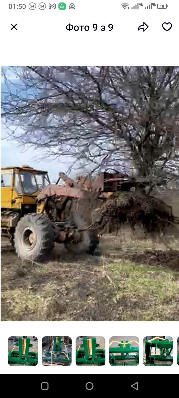 Корчувач дерев на всі трактора від виробника! Гарантія, доставка