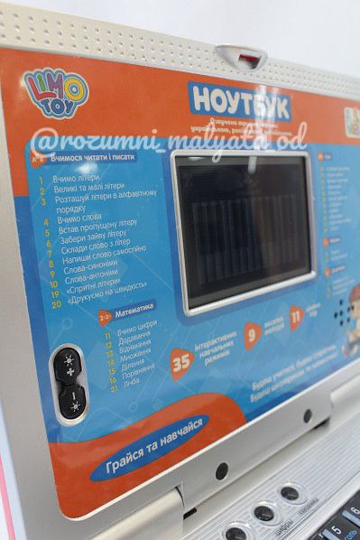 ХИТ ПРОДАЖ! Детский обучающий ноутбук, дитячий ноутбук, 35 функций