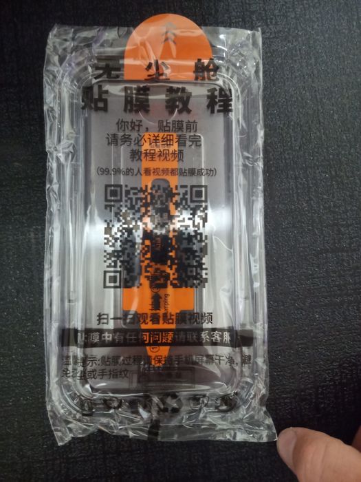 Захисне скло iPhone 16 plus