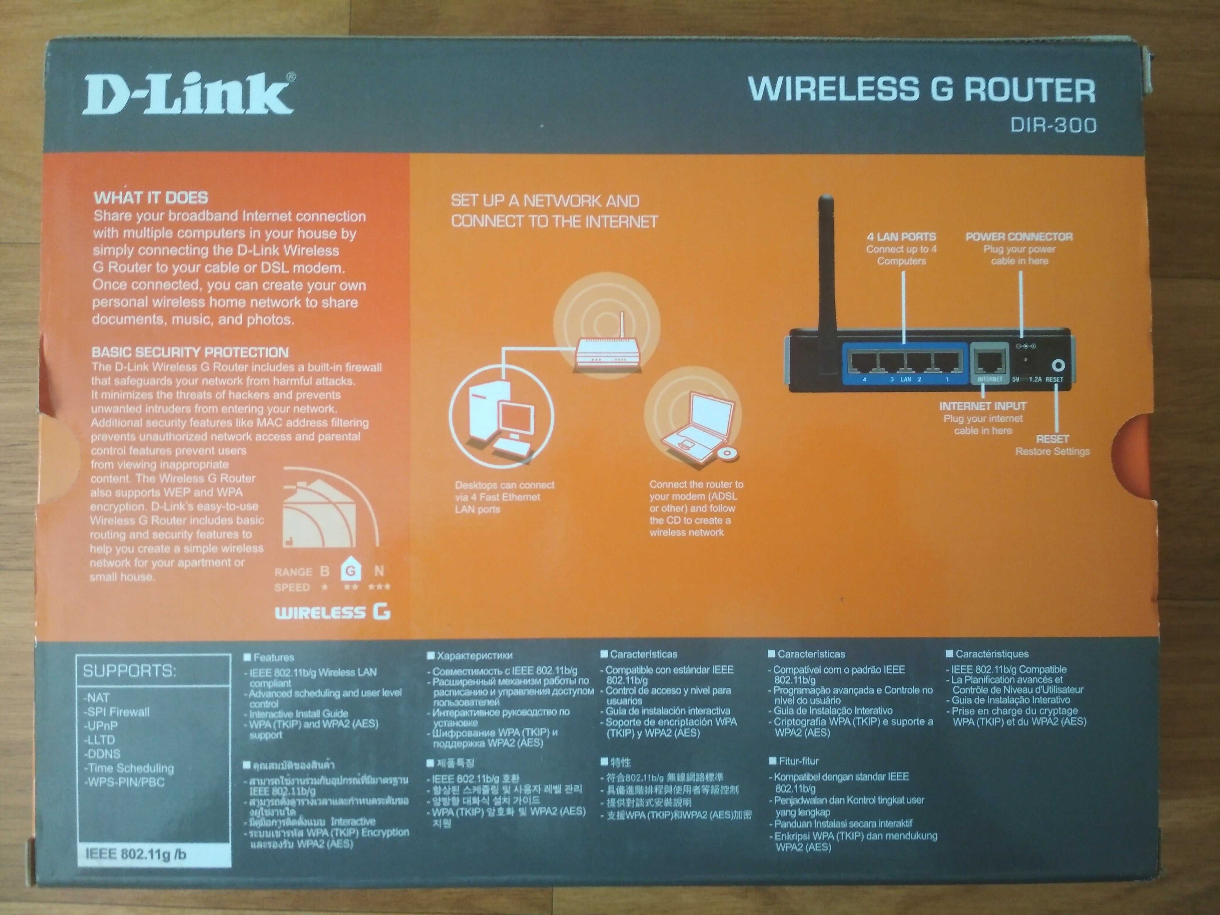 Wi-Fi роутер маршрутизатор D-Link DIR-300