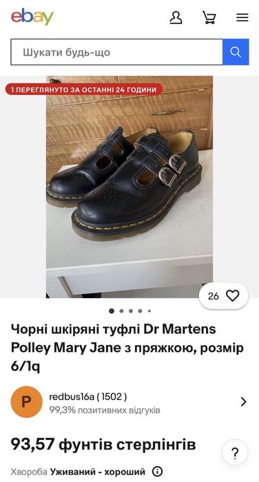 Круті брендові туфлі Dr.Martens Mary Jane 8065 ретро вінтаж лоліта y2k