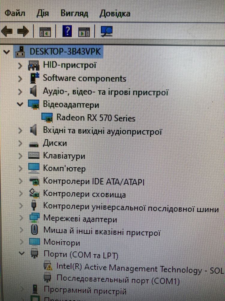 Продам Ігровий пк