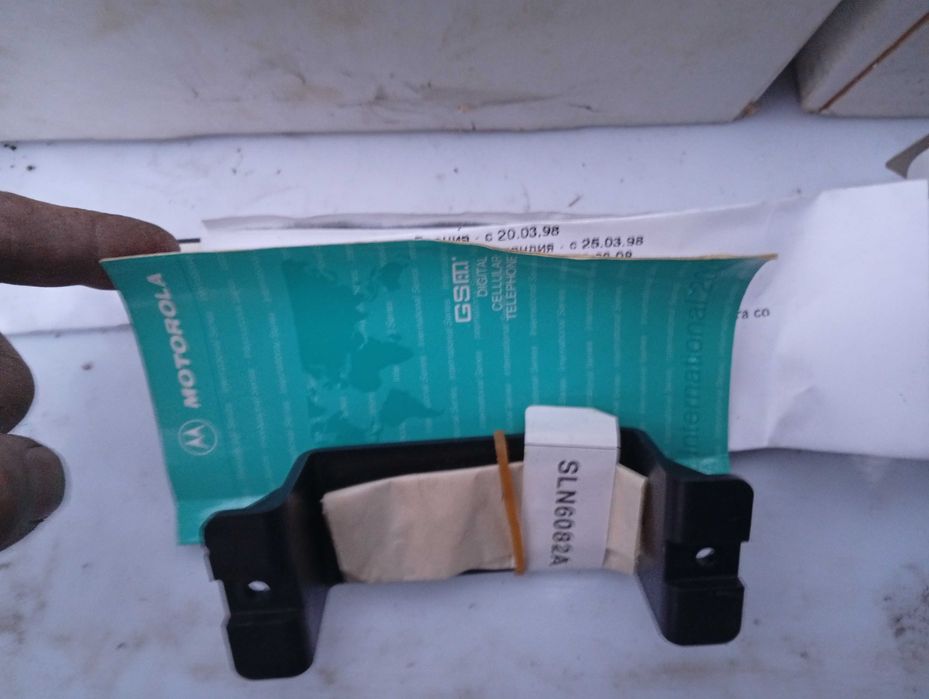 Motorola international 2200/5200