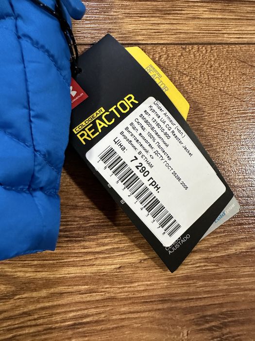 Продам чоловічу куртку Under Armour(S розмір).