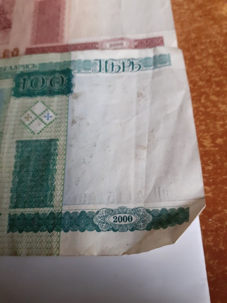 Обмен Белорусских рублей и  американских долларовдолларов
