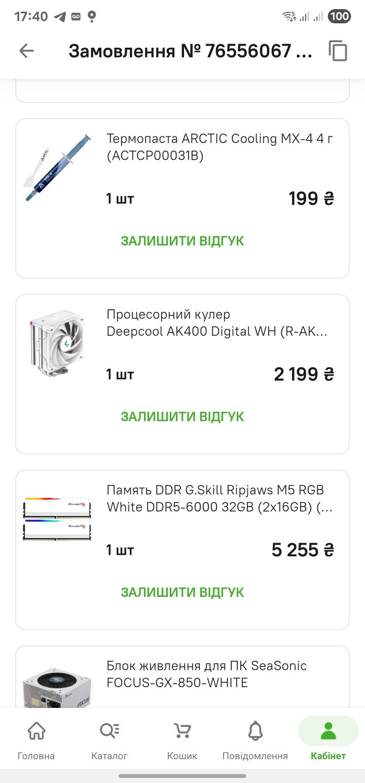 ПК\Системний блок\Компьютер AM5, Ryzen 7 7700, 1Tb SSD Kingston,AsRock