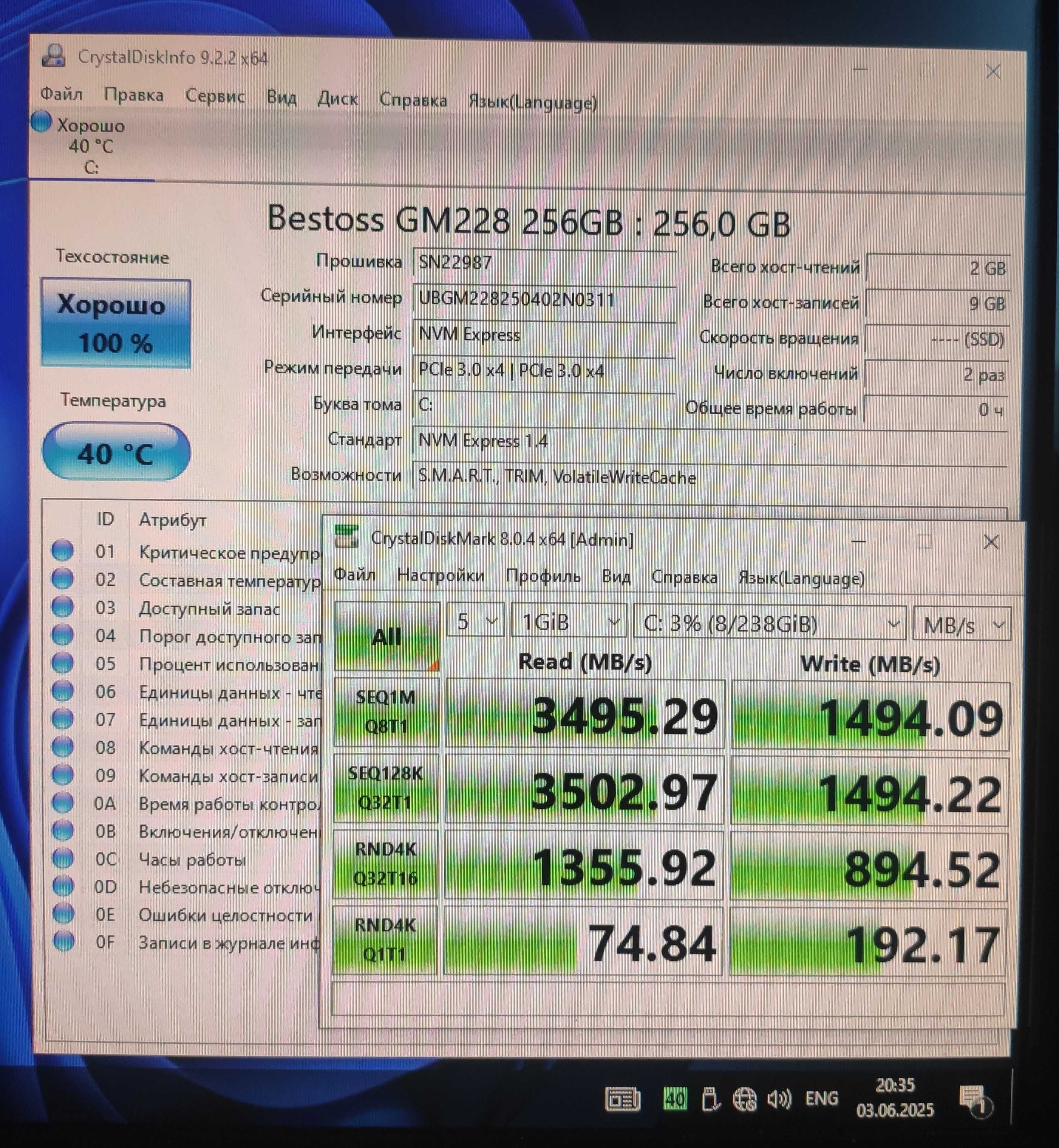 1шт. nvme ssd 256gb робочі 3500мб/с