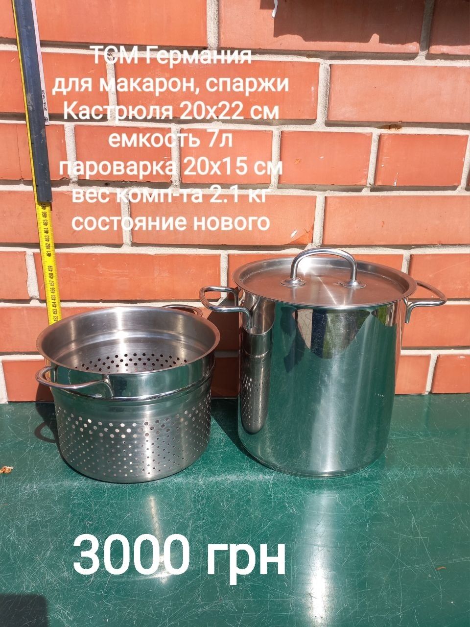 Жаровня  нержавейка профи . Гастроемкость,  бидон  СССР