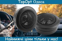 Автомобільні високочастотні колонки MA-Audio MA-260